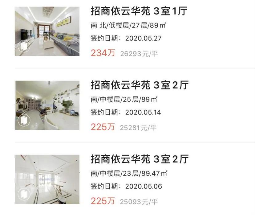 苏州二手房火爆,苏州这几年房价暴涨的结果