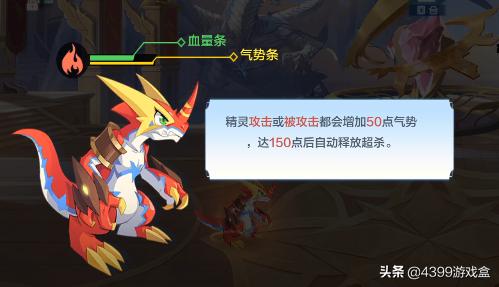 奥奇传说手游通过攻略,奥奇传说诺亚手游