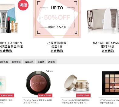 海淘攻略100条2017年海淘攻略,最简单的海淘教程