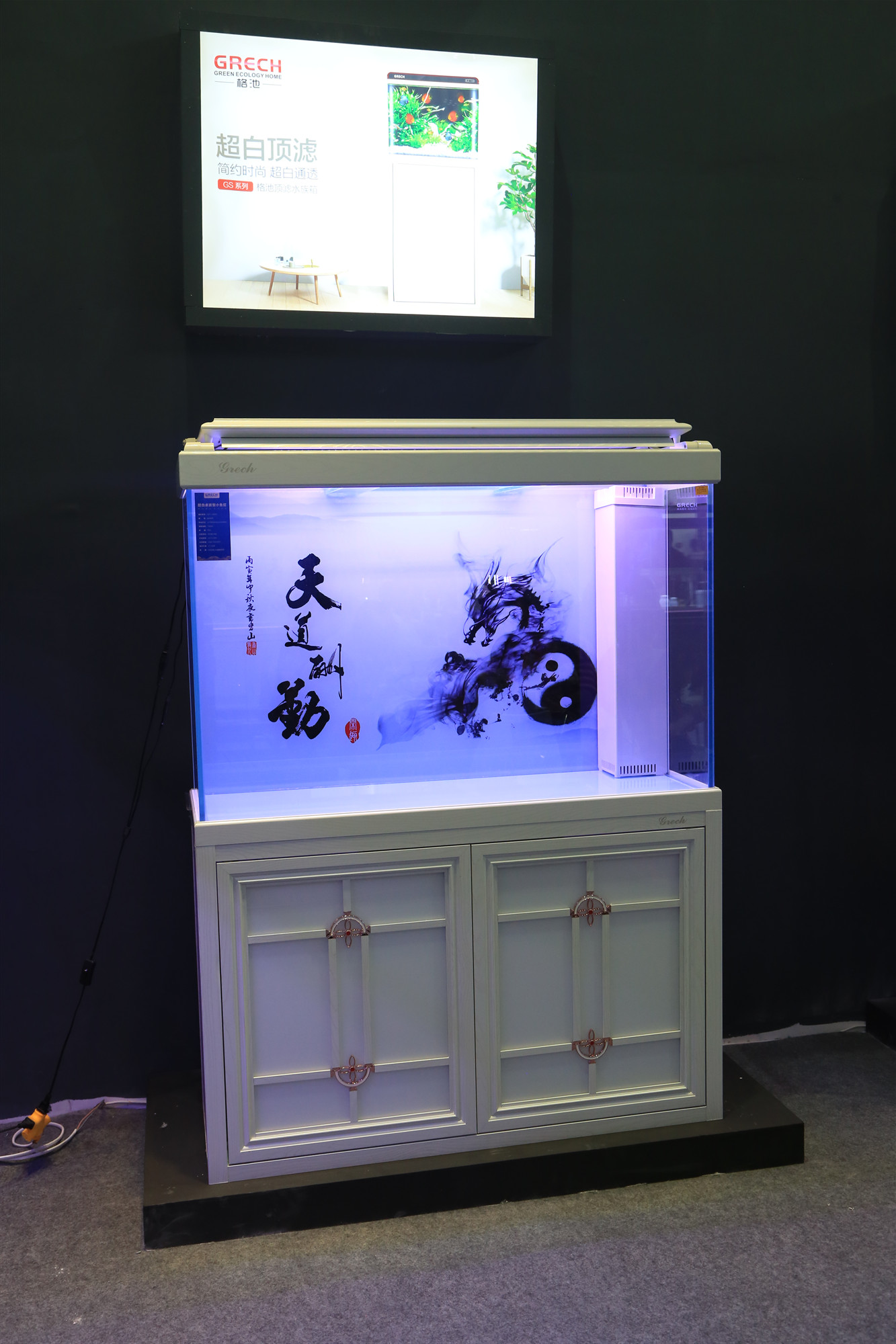 淡水水族展,中国国际水族展