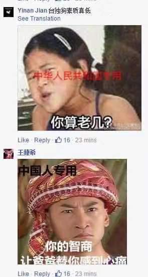 韩国偷中国文化偷上瘾?帝吧霸气出征教做人:表情包收好不谢