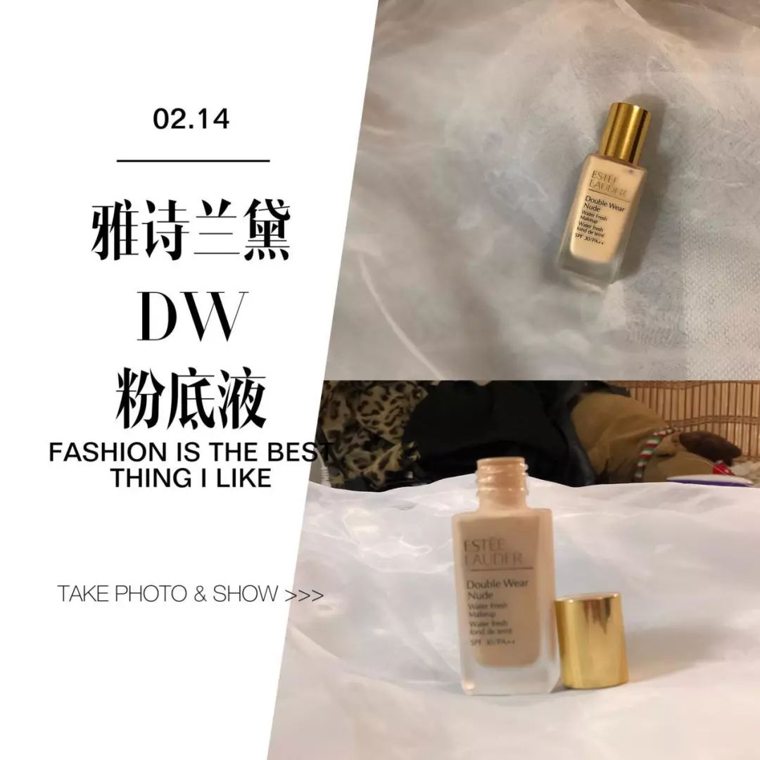 美妆博主化妆爱用好物分享,美妆博主爱用粉底液分享