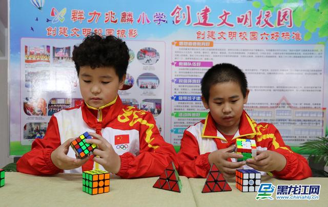 哈尔滨市群力兆麟小学校课后服务,哈尔滨市群力兆麟小学校一年八班