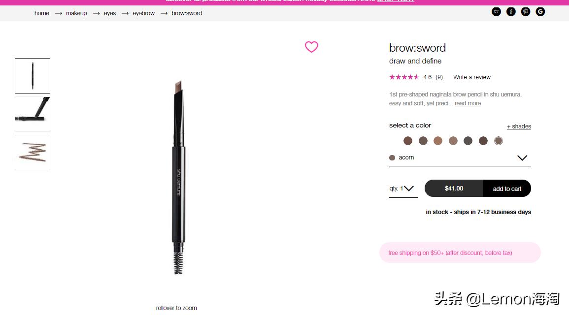 植村秀护肤品官方旗舰店,植村秀护肤造型团购