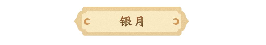 物理点杀流扛把子!霸气苍狼迅猛来袭