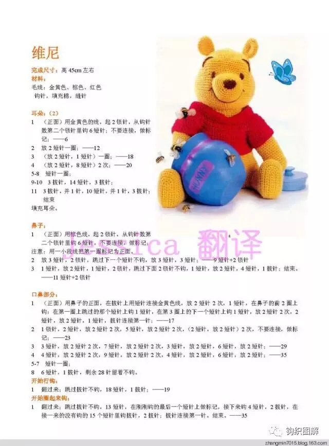 粉丝福利:大号小熊维尼