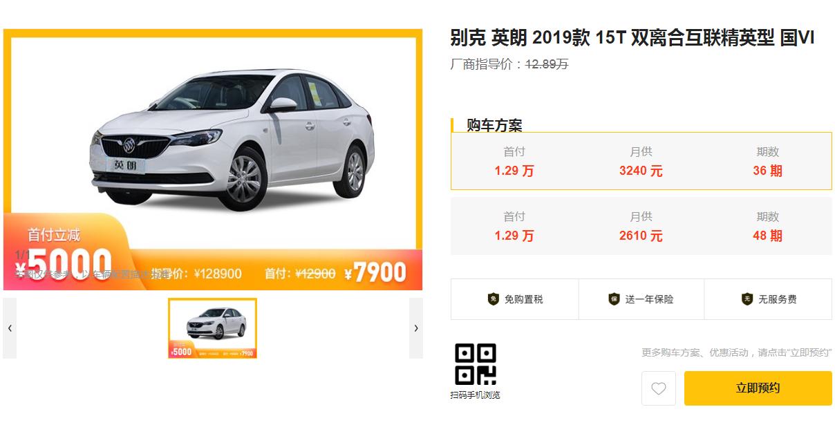 在官网买车好还是在4s店买车好,网上买车跟购车哪个好