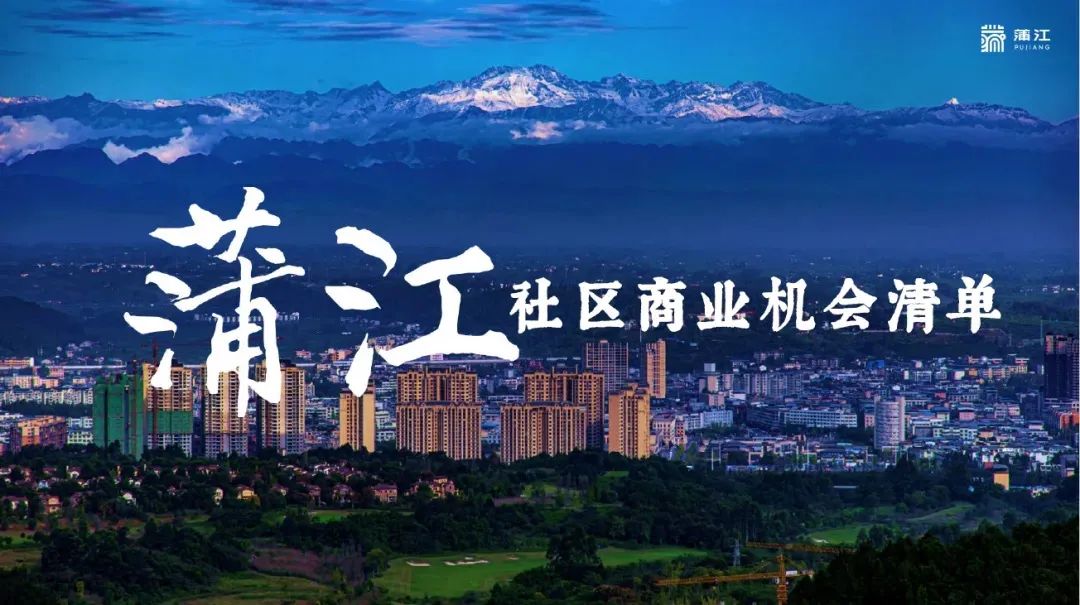 璇诲煄2019,鎴愰兘璇诲煄