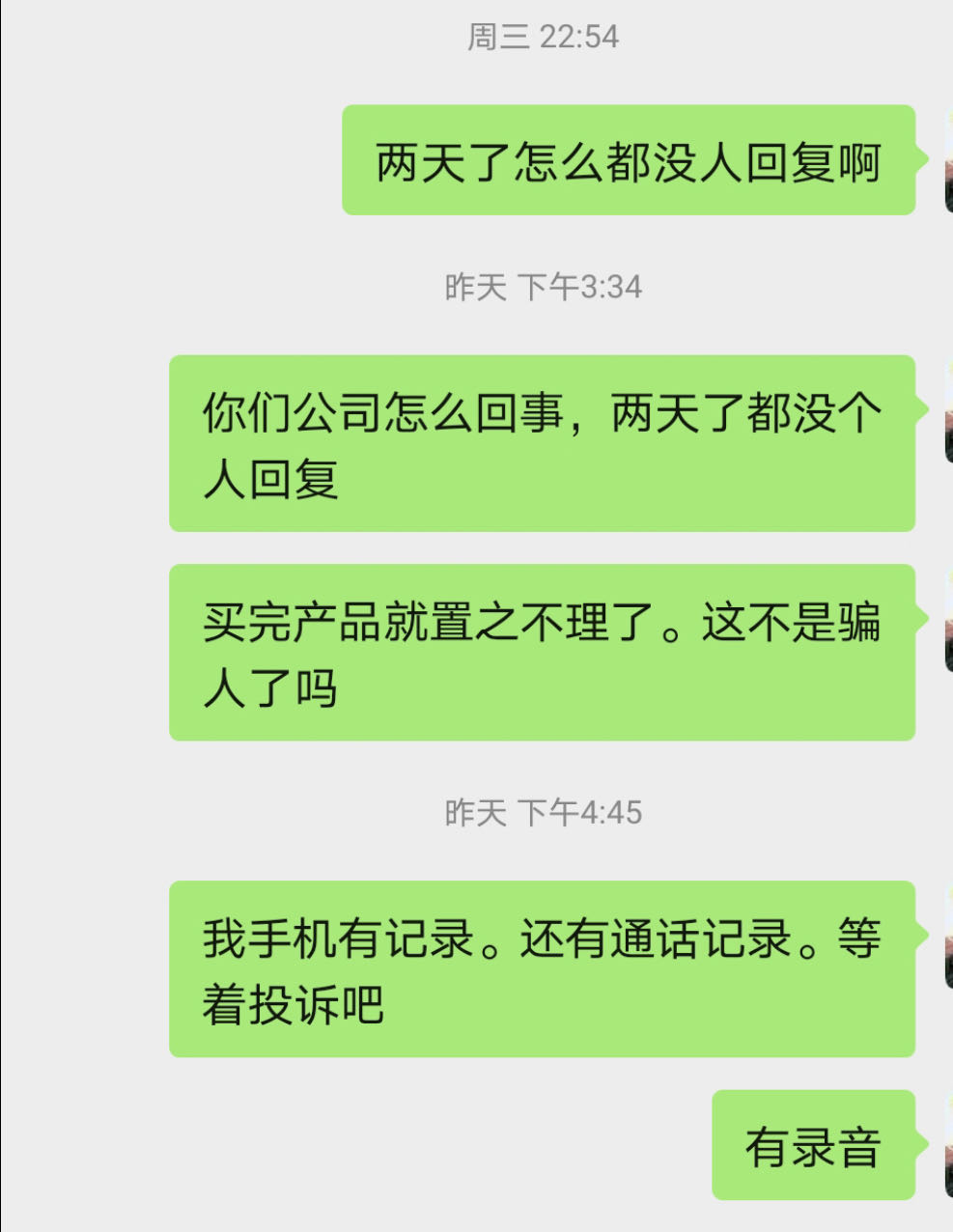 多燕瘦减肥产品套餐靠谱吗,多燕瘦减肥产品到底有没有副作用