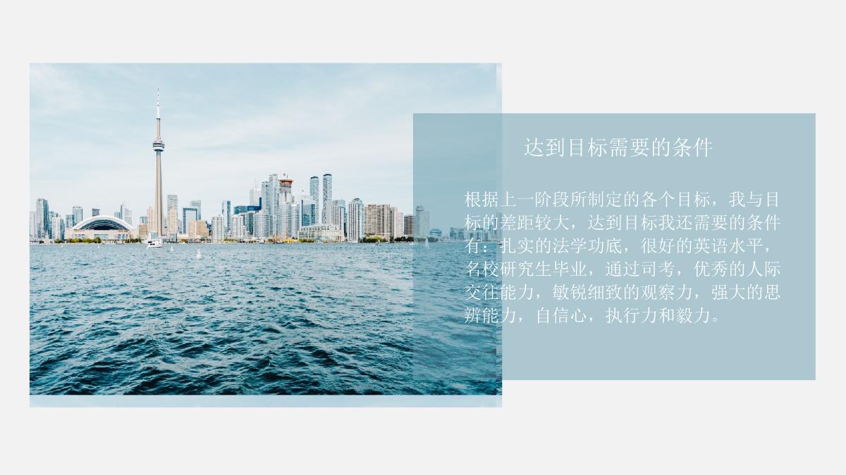 鍛樺伐鑱屼笟鐢熸动瑙勫垝鍩硅ppt,鑱屽満瀛︿範鎻愬崌璁″垝ppt