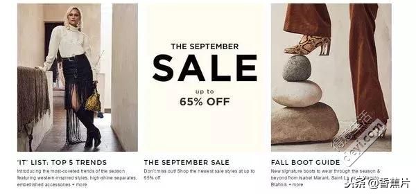 黑五美国海淘必备超省钱攻略,黑五折扣大的海淘网站