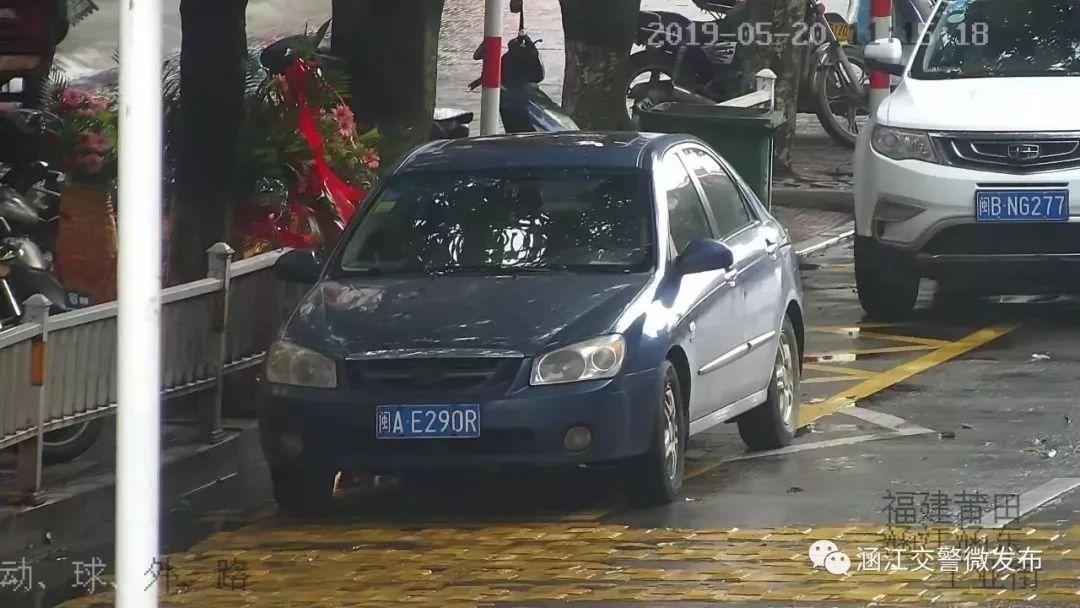 3分150元~莆田又曝光一批违停车辆，你的爱车“亮相”了吗？