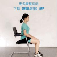 如何缓解久坐屁股疼大腿疼,坐着上班腰痛怎么缓解