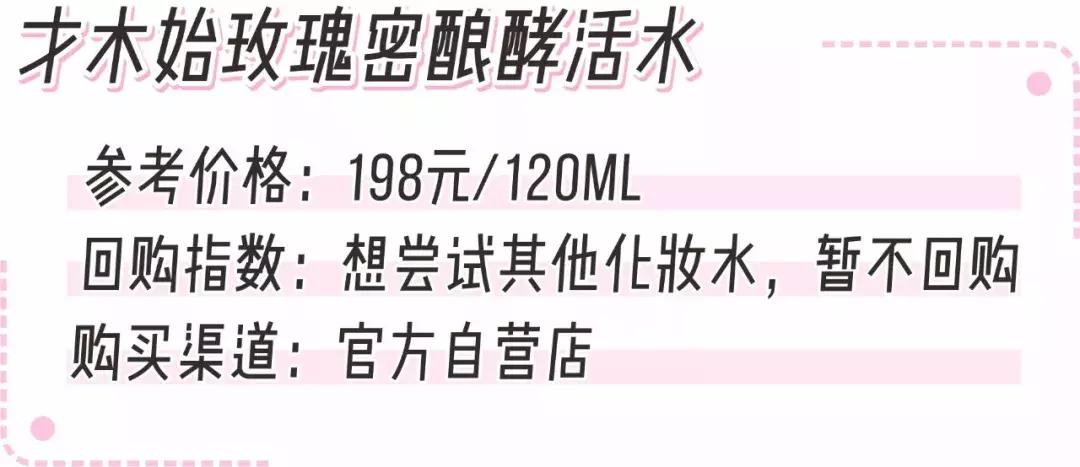 sk2神仙水一天用几次最好,sk2神仙水瓶子难用