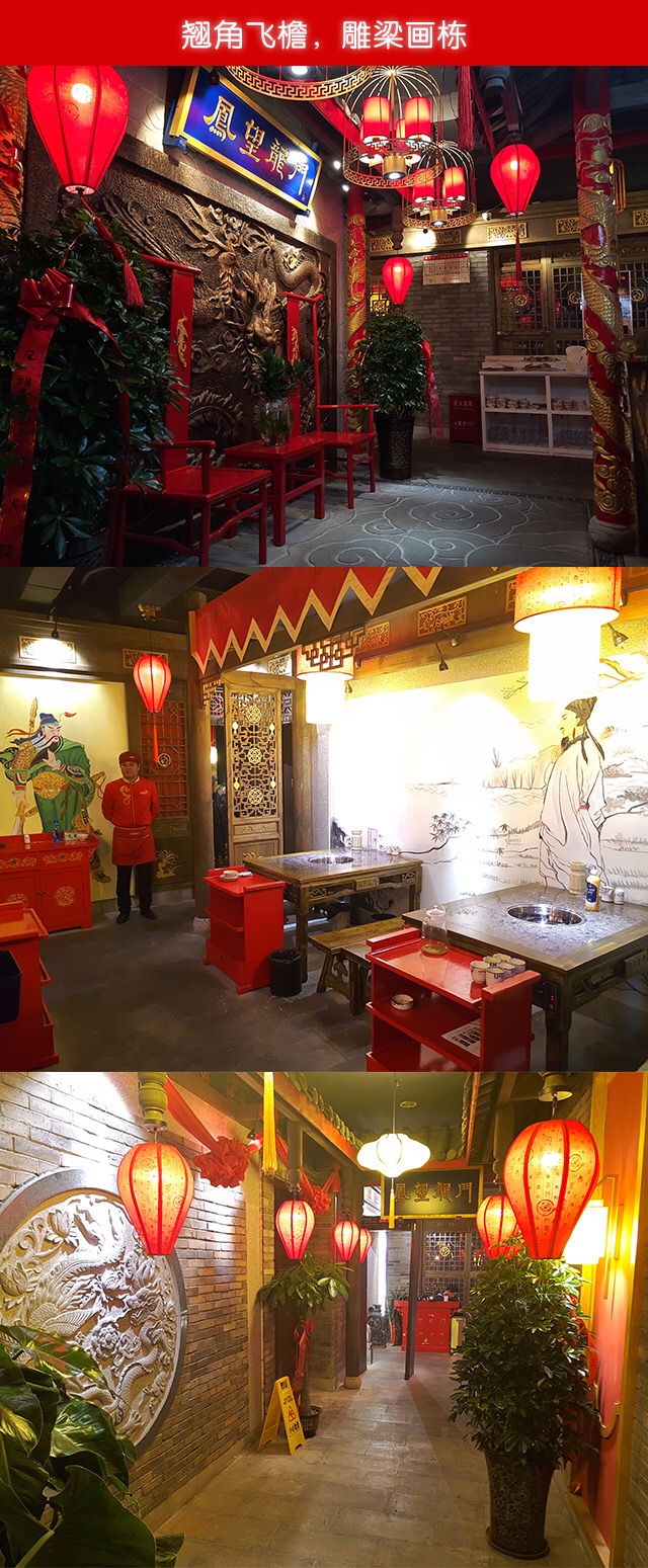 *疆新**探食日记凤望龙门，辣skr人的“菊花开”让你爽到爆！