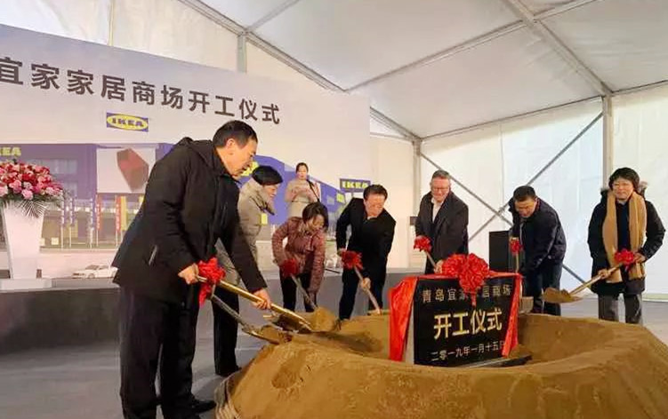 定了!纠缠了十年的青岛宜家终于动工了!先来看看宜家的美食吧!