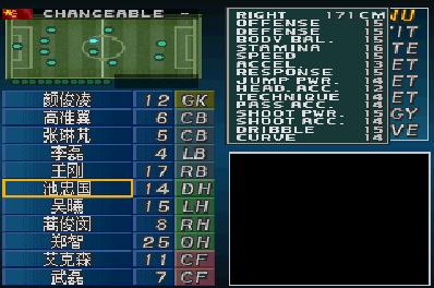 实况足球2017转会系统,实况2002俱乐部公认最强阵容