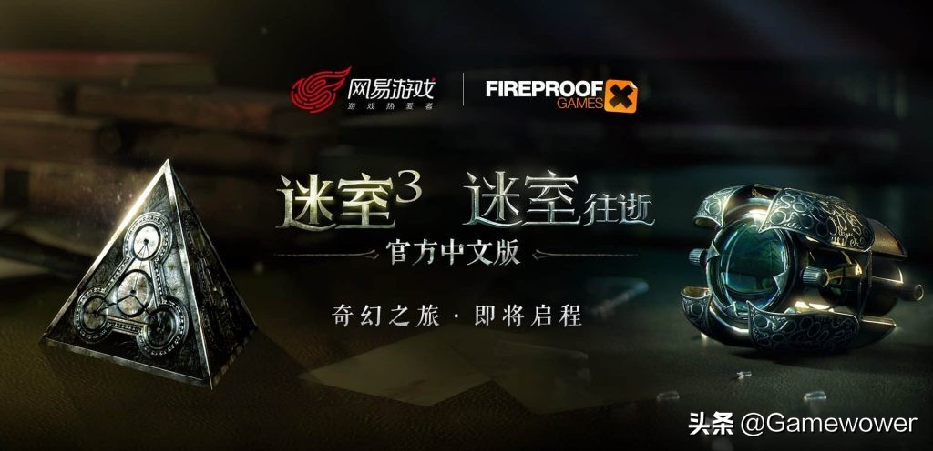 网易2022推出的游戏,网易自研游戏有哪些