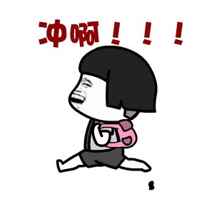 临泉实验中学照片,临泉二中抓拍