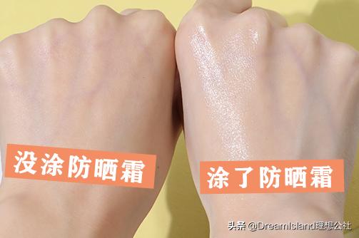 安热沙防晒霜推红榜测评,防晒霜美白补水品牌测评