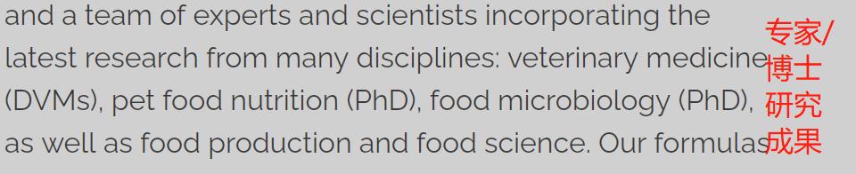 wdj推荐的国产狗粮,美国wdj狗粮推荐
