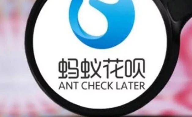 蚂蚁花呗怎么申请延期还款,花呗借呗延期3年还款