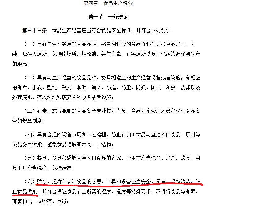 3.15已曝光！虾扯蛋？你是在拿孩子的食品安全开玩笑！瞎扯淡！