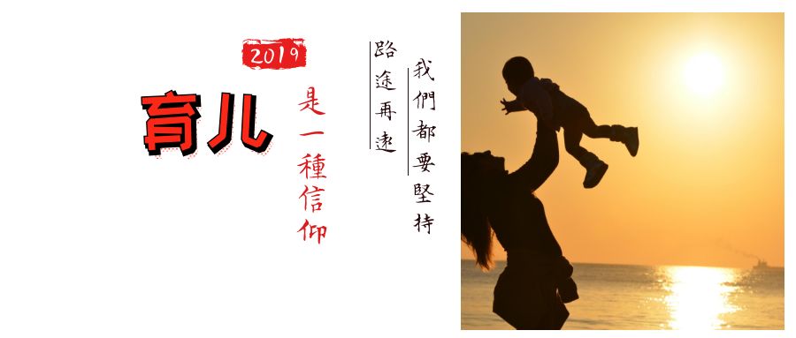 孩子比赛没拿到奖品怎么安慰,宝宝比赛没有拿到奖状嚎啕大哭