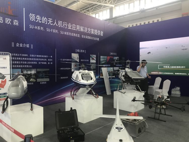 2021世界科技海洋大会在青岛开幕,青岛海洋科技大会