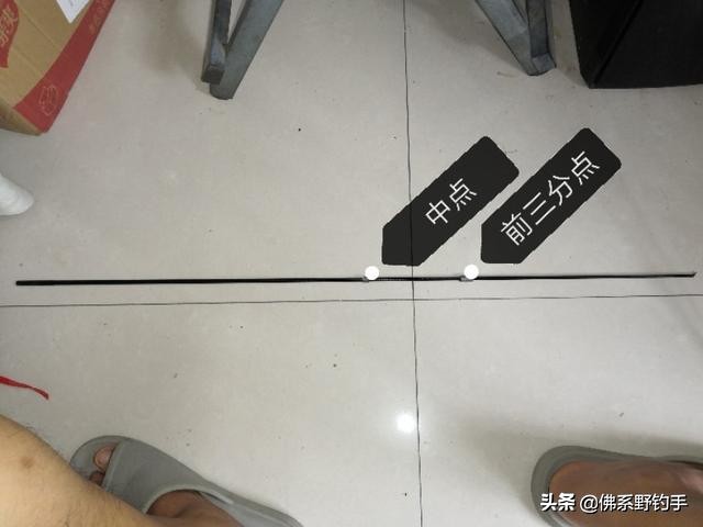 手竿改矶钓竿最佳方法,野钓台钓竿