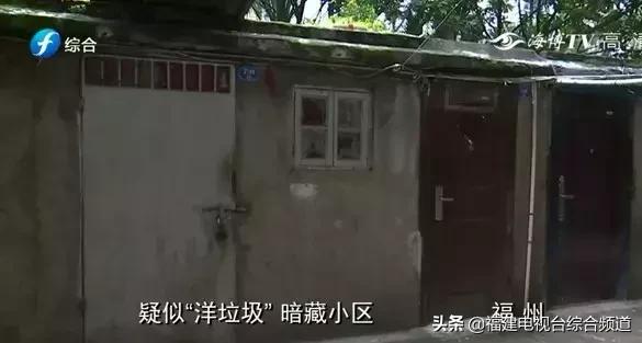洋垃圾服装曝光视频,洋垃圾服装福建