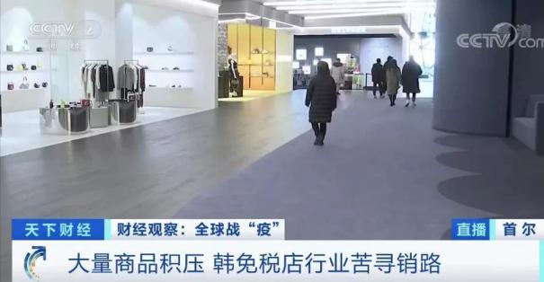 疫情之下超市如何自救,疫情之下机场免税店怎么办