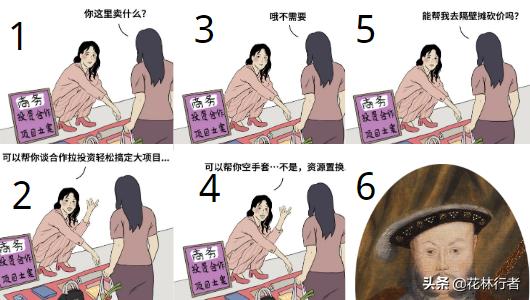 还没等到发家致富，地摊九大门派集体团灭背后的真相