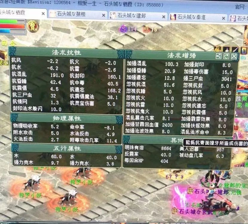 大话西游2男人怎么强混,大话西游2男人100级怎么加点