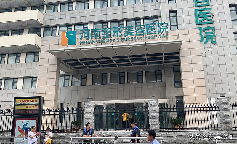 娌冲崡鍋囦綋涓拌兏鏁村舰,娌冲崡鏁村舰涓拌兏鐪熷疄妗堜緥