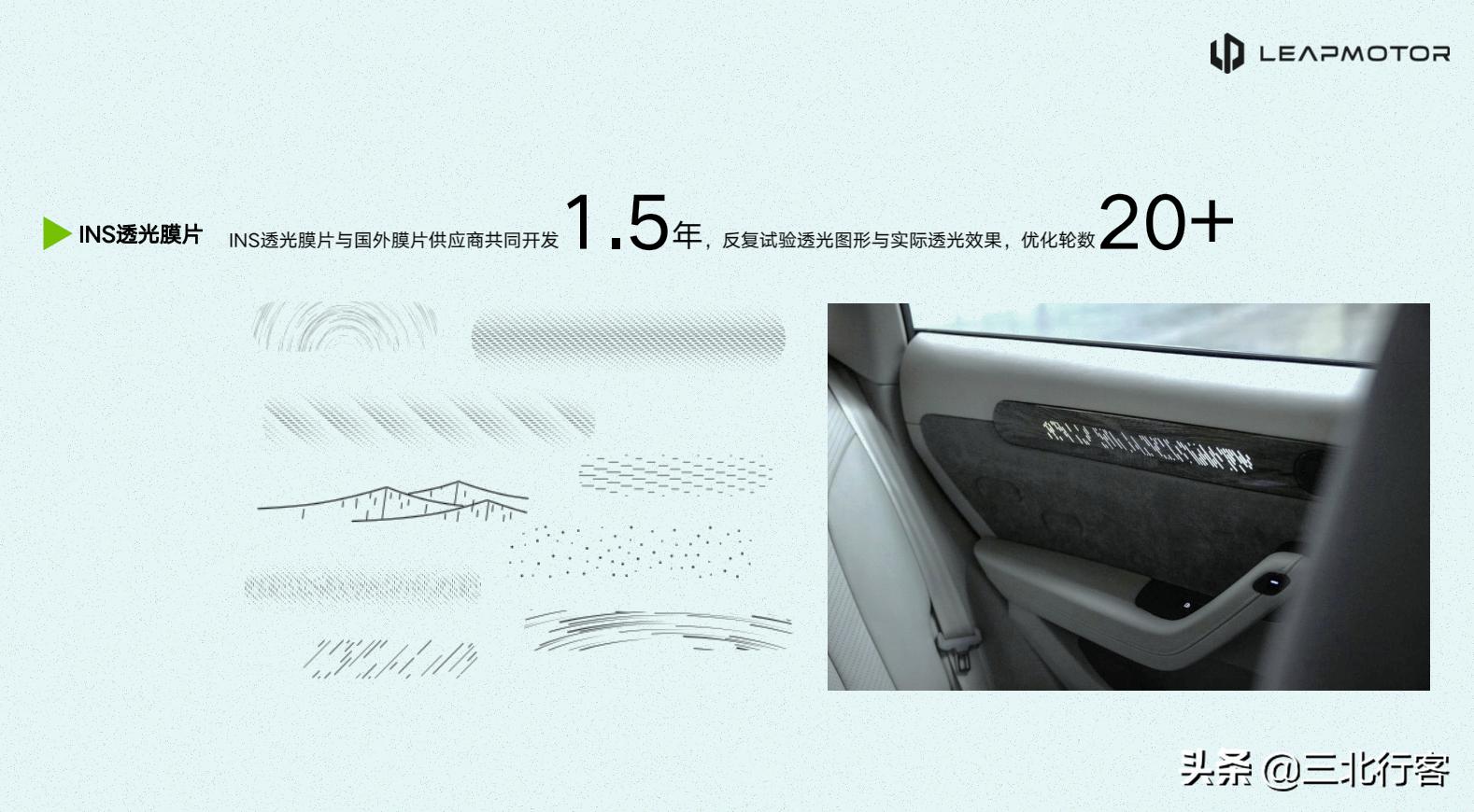 零跑c11增程版改装外观,零跑c11增程版内饰颜色实拍