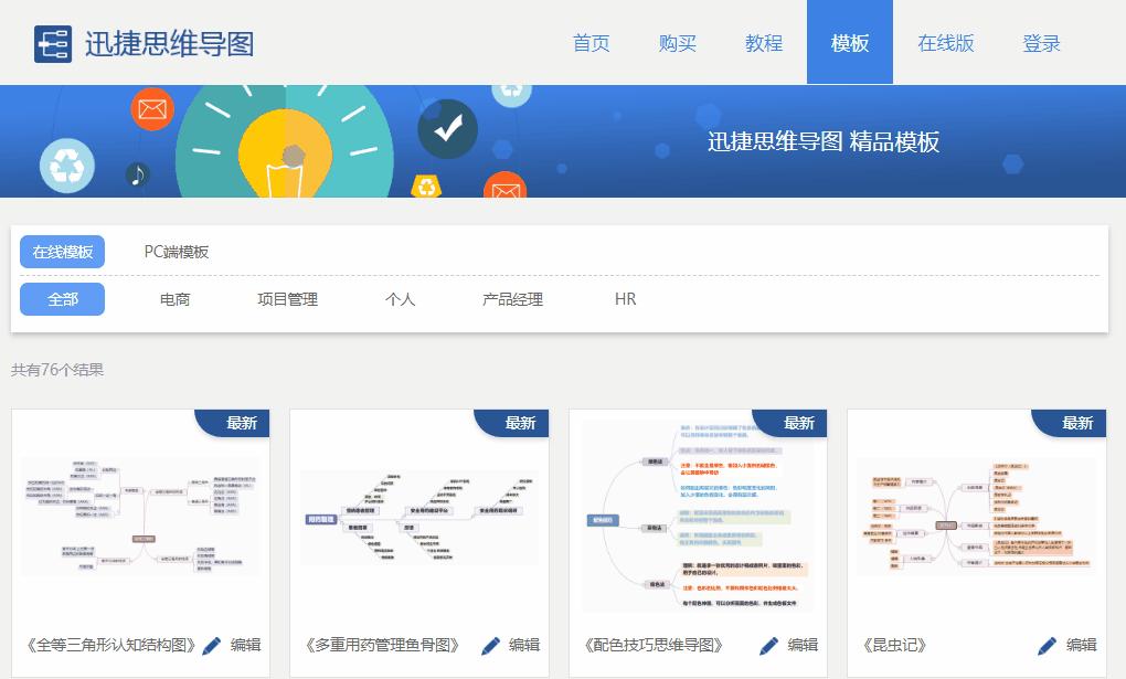 让你收入暴增的自学网站,从月薪三千到三十万