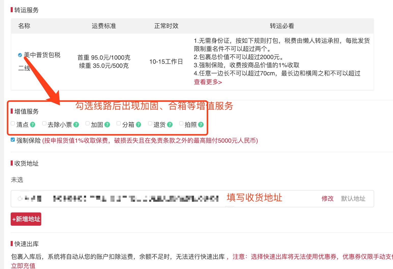 雅诗兰黛海淘价目表,雅诗兰黛海外购和官方区别