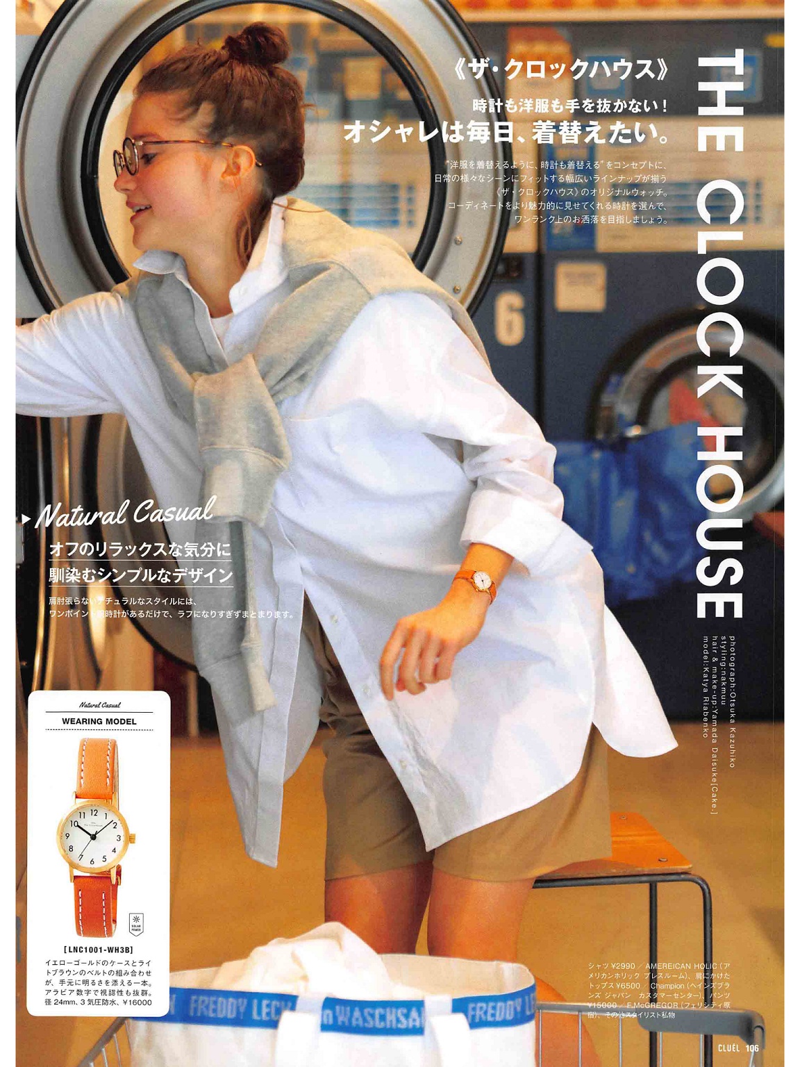 现在买针织衫合适不,买针织衫不要踩的4个大坑