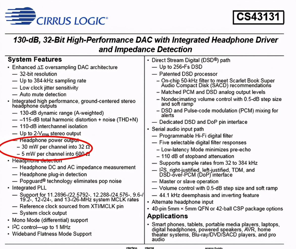 小米hifi解码耳放快充版怎么设置,小米hifi解码耳放快充版米11