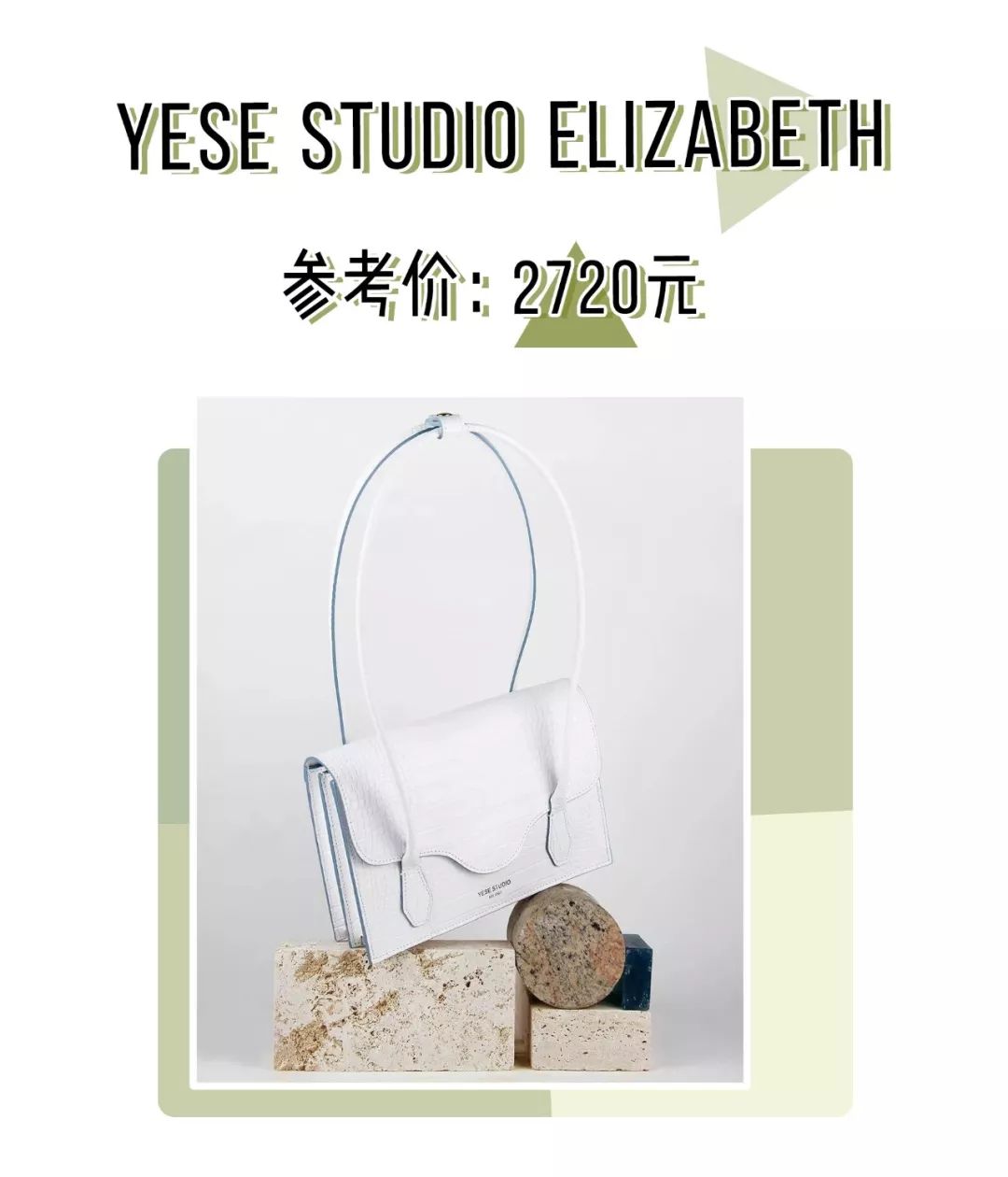 2019小ck包最值得买哪款 (和小ck一样轻奢的包)