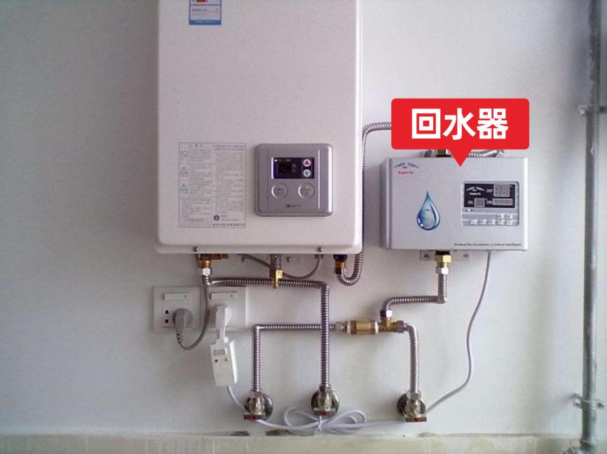 装修没做回水安什么热水器,小户型要装回水器吗