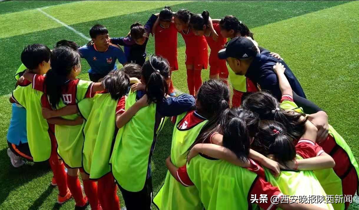 2020陕西省青少年足球锦标赛决赛,2019陕西省青少年足球锦标赛