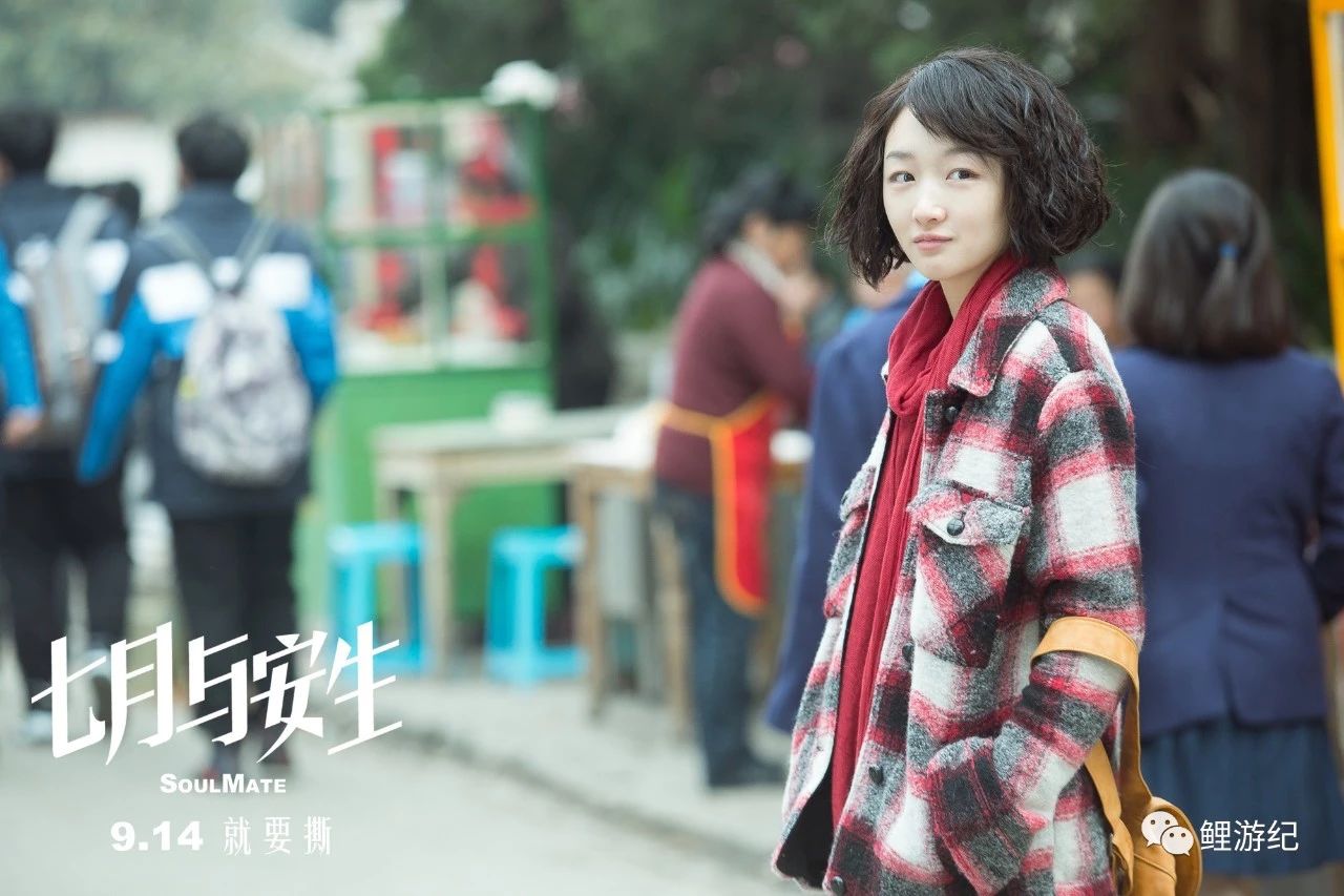 七月与安生拍照,七月与安生电影取景大学