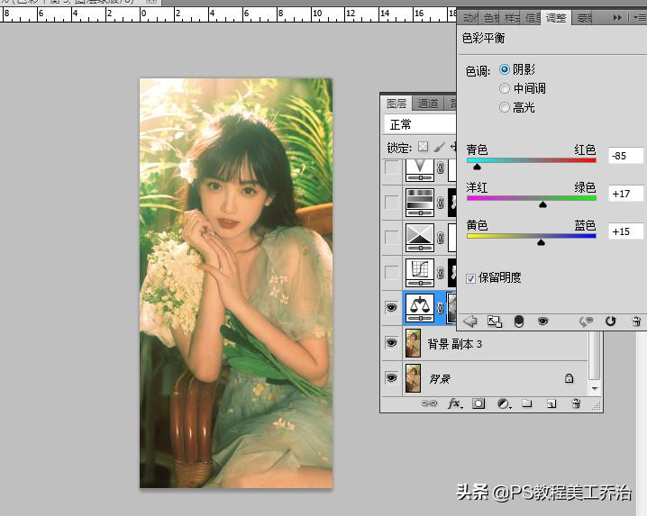 ps调色教程从零开始学,如何掌握ps调色技巧