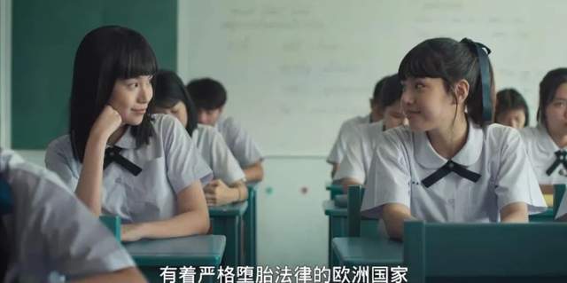 大尺度泰剧又来了，有人称它比《*宗罪七**》还刺激