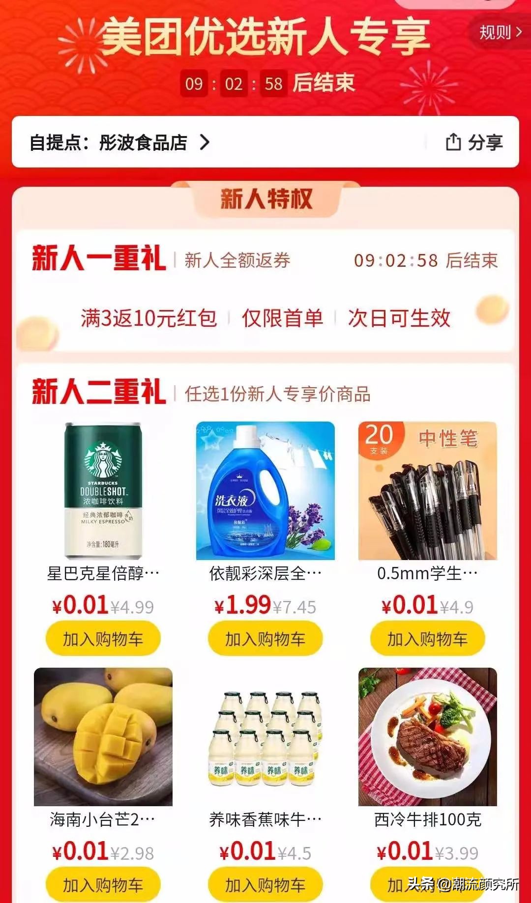 30个购物省钱技巧,省钱技巧100个小妙招买衣服