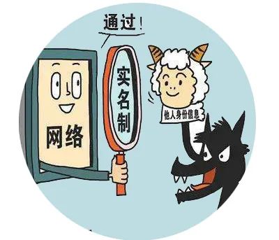 案里说|每条1毛钱的验证码，竟揪出1880余万个手机号的接码平台……