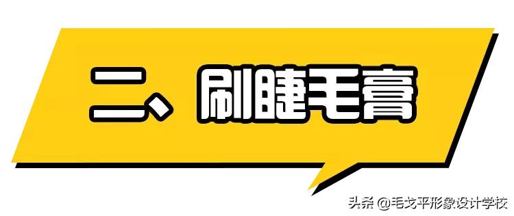 免胶睫毛保姆级教程,下睫毛怎么贴能放大双眼