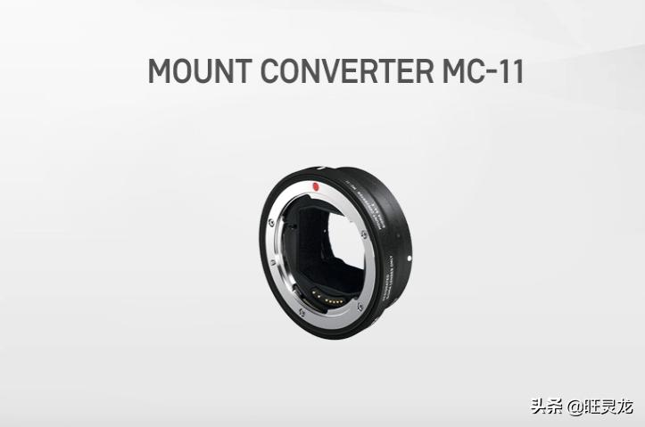 适马mc-11转接环可以自动对焦吗,适马mc-11转接环能调光圈